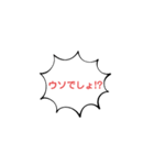 いそがしい時に！簡単返信スタンプ（個別スタンプ：8）