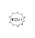 いそがしい時に！簡単返信スタンプ（個別スタンプ：10）