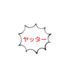 いそがしい時に！簡単返信スタンプ（個別スタンプ：11）