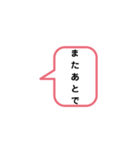 いそがしい時に！簡単返信スタンプ（個別スタンプ：15）