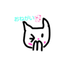 スケスケにゃんこ2（個別スタンプ：2）