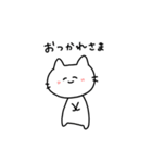 ねこさんのスタンプ。1（個別スタンプ：4）
