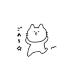 ねこさんのスタンプ。1（個別スタンプ：8）