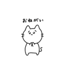 ねこさんのスタンプ。1（個別スタンプ：9）