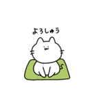 ねこさんのスタンプ。1（個別スタンプ：10）