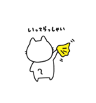 ねこさんのスタンプ。1（個別スタンプ：14）