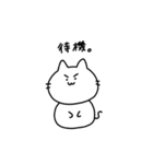ねこさんのスタンプ。1（個別スタンプ：20）