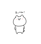 ねこさんのスタンプ。1（個別スタンプ：26）