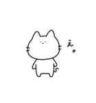 ねこさんのスタンプ。1（個別スタンプ：29）