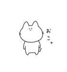 ねこさんのスタンプ。1（個別スタンプ：30）