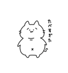 ねこさんのスタンプ。1（個別スタンプ：35）