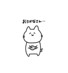 ねこさんのスタンプ。1（個別スタンプ：36）
