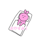 うさぎさんのかわちいスタンプ（個別スタンプ：2）