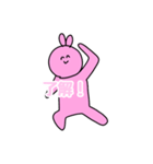 うさぎさんのかわちいスタンプ（個別スタンプ：4）