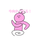 うさぎさんのかわちいスタンプ（個別スタンプ：6）