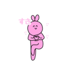 うさぎさんのかわちいスタンプ（個別スタンプ：7）