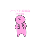 うさぎさんのかわちいスタンプ（個別スタンプ：9）