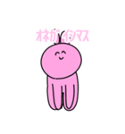 うさぎさんのかわちいスタンプ（個別スタンプ：11）