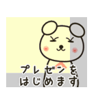 かまって屋の犬子さんvol.1（オフィス編）（個別スタンプ：12）