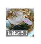 ラーメンであいさつ！！（個別スタンプ：1）