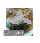 ラーメンであいさつ！！（個別スタンプ：2）