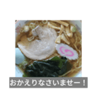 ラーメンであいさつ！！（個別スタンプ：5）