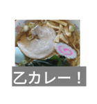 ラーメンであいさつ！！（個別スタンプ：6）