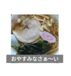 ラーメンであいさつ！！（個別スタンプ：7）