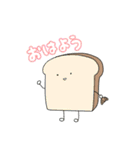 たべもののようせいすたんぷ（個別スタンプ：1）
