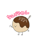 たべもののようせいすたんぷ（個別スタンプ：13）