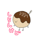 たべもののようせいすたんぷ（個別スタンプ：14）