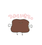たべもののようせいすたんぷ（個別スタンプ：18）