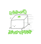 たべもののようせいすたんぷ（個別スタンプ：32）