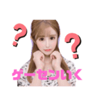 なかよち♡♡（個別スタンプ：1）