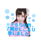 なかよち♡♡（個別スタンプ：4）