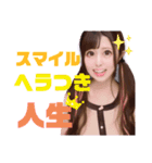 なかよち♡♡（個別スタンプ：5）