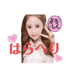 なかよち♡♡（個別スタンプ：6）