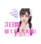 なかよち♡♡（個別スタンプ：7）