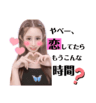 なかよち♡♡（個別スタンプ：8）