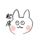 兎山ウサ太郎スタンプ（個別スタンプ：1）