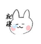 兎山ウサ太郎スタンプ（個別スタンプ：2）