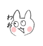 兎山ウサ太郎スタンプ（個別スタンプ：3）
