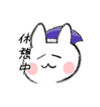 兎山ウサ太郎スタンプ（個別スタンプ：9）