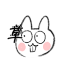 兎山ウサ太郎スタンプ（個別スタンプ：10）