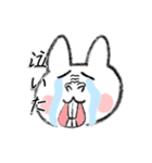 兎山ウサ太郎スタンプ（個別スタンプ：11）