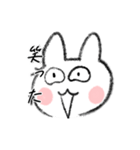 兎山ウサ太郎スタンプ（個別スタンプ：12）