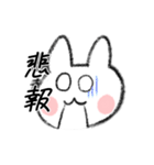 兎山ウサ太郎スタンプ（個別スタンプ：17）