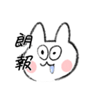 兎山ウサ太郎スタンプ（個別スタンプ：18）