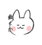 兎山ウサ太郎スタンプ（個別スタンプ：21）