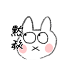 兎山ウサ太郎スタンプ（個別スタンプ：22）